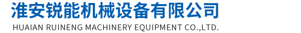 旭眾機(jī)械LOGO